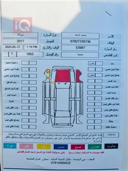 هیوندای سۆناتا